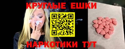 мет Краснодар