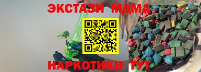 мет Краснодар