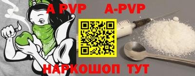 наркотики Краснознаменск
