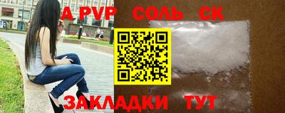 наркотики Краснознаменск