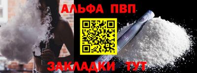 стаф Краснокаменск