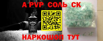мет Краснодар