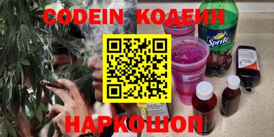 наркотики Краснознаменск