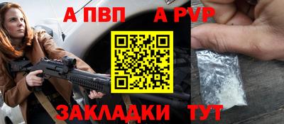 мет Краснодар