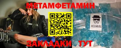 наркотики Краснознаменск
