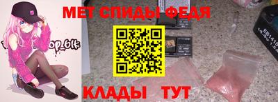 стаф Краснокаменск