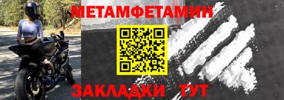наркотики Краснознаменск