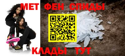 мет Краснодар