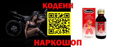 стаф Краснокаменск