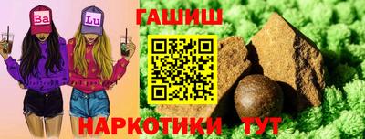 стаф Краснокаменск