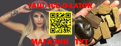 стаф Краснокаменск