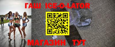 мет Краснодар