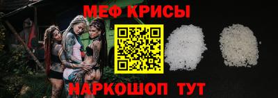 мет Краснодар