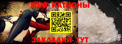 наркотики Краснознаменск