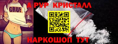 мет Краснодар