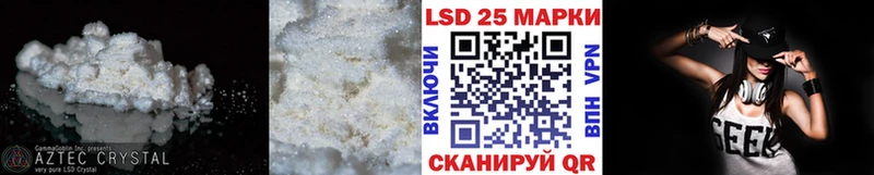 ЛСД экстази кислота  наркота  Каменка 