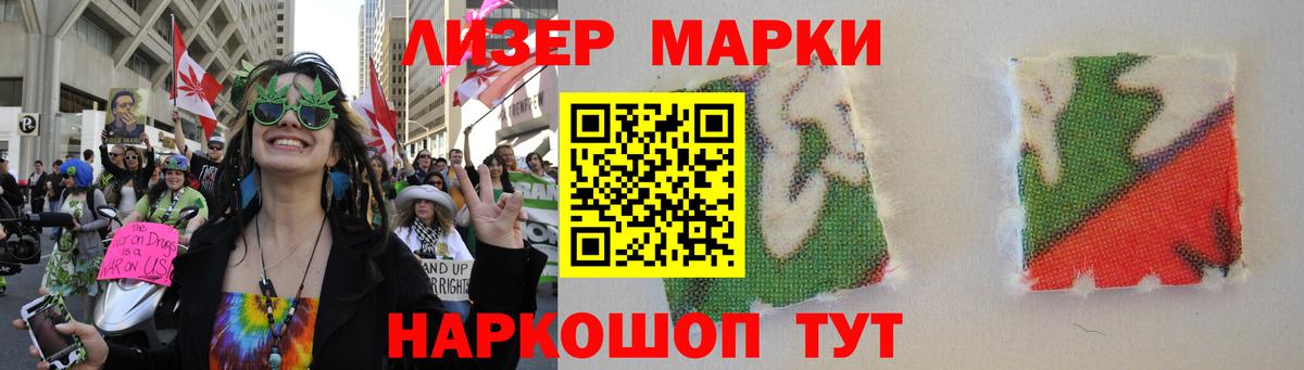 LSD-25 экстази кислота  ЛСД экстази кислота  Вход с VPN  Каменка 