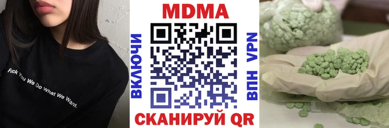 МДМА кристаллы  купить наркотик  Каменка 