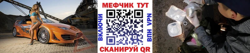 МЕФ мяу мяу  Каменка 