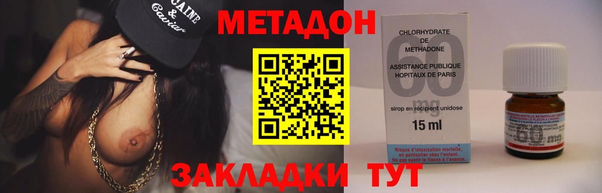 Каменка  МЕТАДОН мёд  mega вход  Вход с VPN 