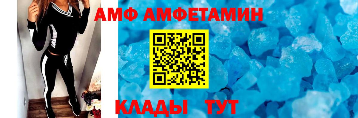Каменка  МЕТАМФЕТАМИН пудра  Вход с VPN 