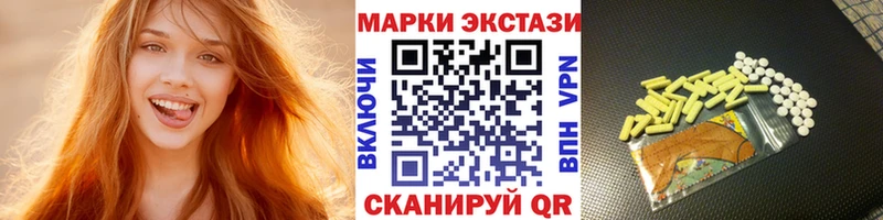 Марки 25I-NBOMe 1500мкг  блэк спрут онион  Каменка  даркнет сайт 