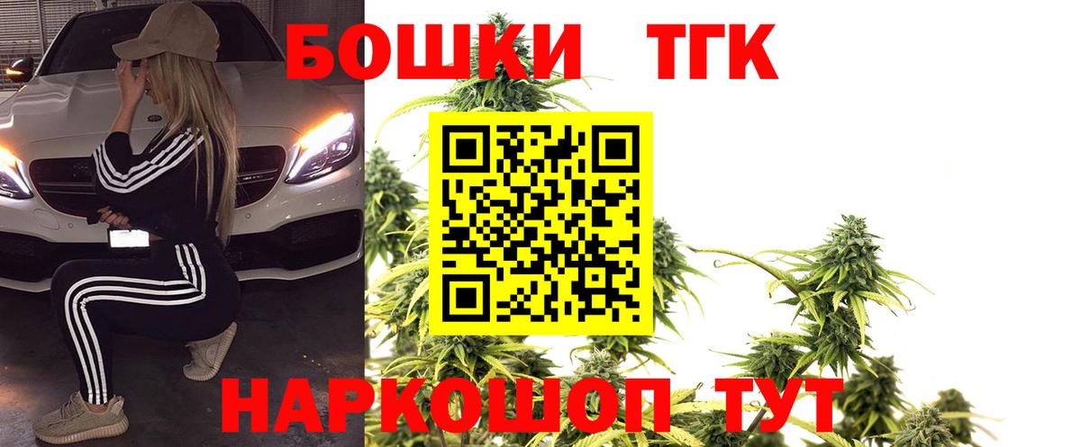 МАРИХУАНА Bruce Banner Каменка