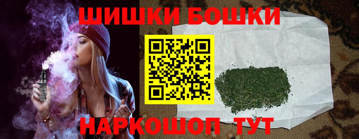Марихуана White Widow  Вход с VPN  Каменка  Конопля тримм 